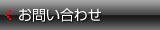 �l���J�E���g�◈��҃J�E���g�̂��Љ�B�V�X�e���\�z���瓱���܂ł������X�g�b�v�ł���āB